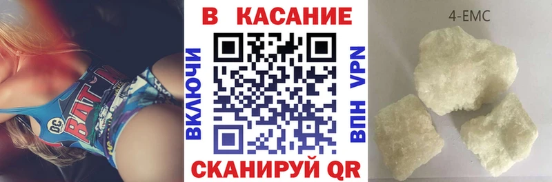 Цена Майкоп ГЕРОИН Кокаин Alpha PVP Меф ГАШИШ KRAKEN ссылка МАРИХУАНА