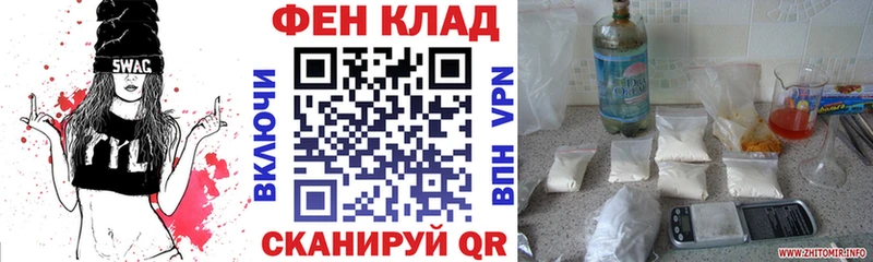 мега маркетплейс  Майкоп  АМФЕТАМИН 97% 