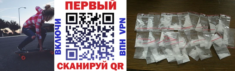 Амфетамин 98% Майкоп