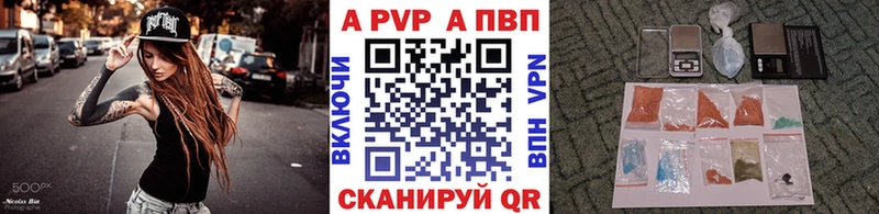 A-PVP СК Майкоп