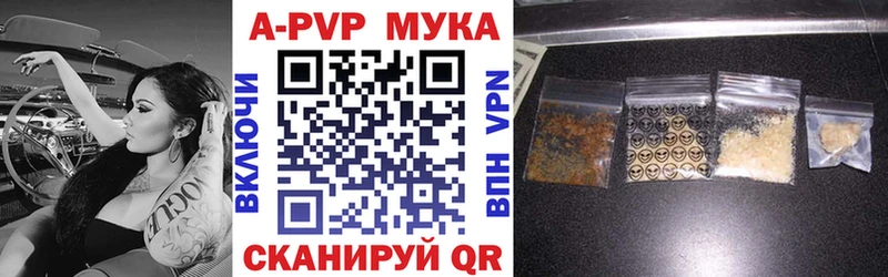 hydra ONION  Майкоп  Alpha-PVP VHQ 