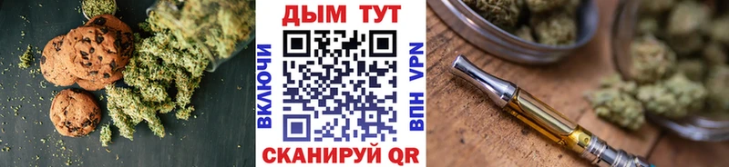 Canna-Cookies конопля  Майкоп 