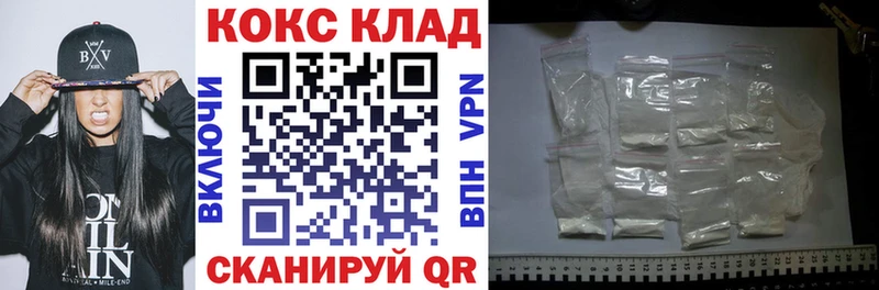Cocaine 99%  Майкоп 