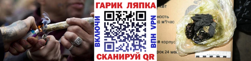Гашиш гашик  это наркотические препараты  Майкоп 