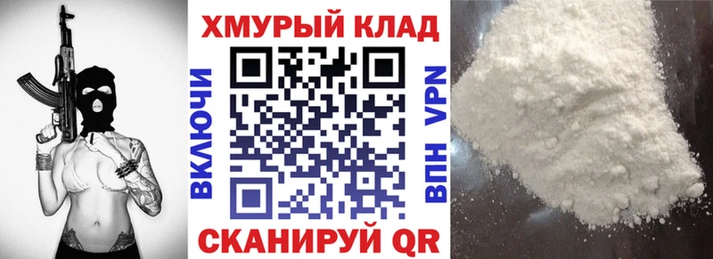 blacksprut рабочий сайт  Майкоп  Героин Афган 