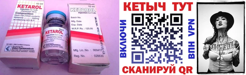 блэк спрут ONION  где найти наркотики  Майкоп  КЕТАМИН ketamine 