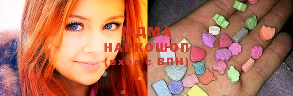 ПСИЛОЦИБИНОВЫЕ ГРИБЫ Вязьма