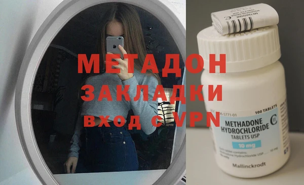 мдма Вяземский