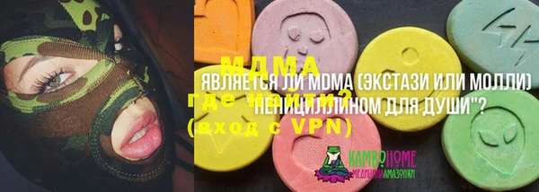 прущая мука Гусиноозёрск