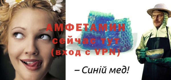 гашиш Гусь-Хрустальный