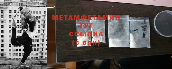 прущая мука Гусиноозёрск