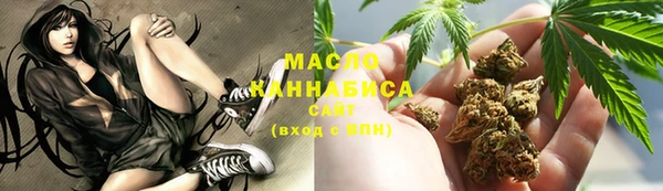 мяу мяу кристалл Гусев