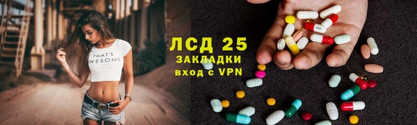 мяу мяу кристалл Гусев
