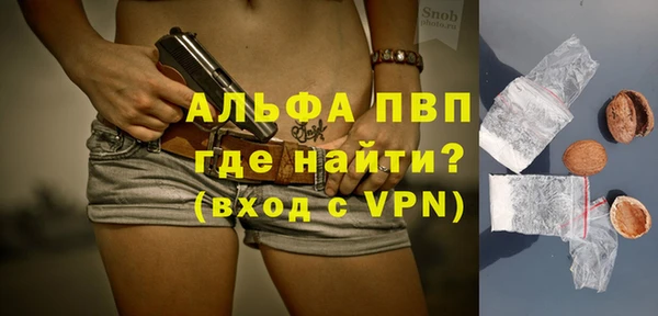 мдма Вяземский