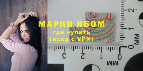 мяу мяу кристалл Гусев