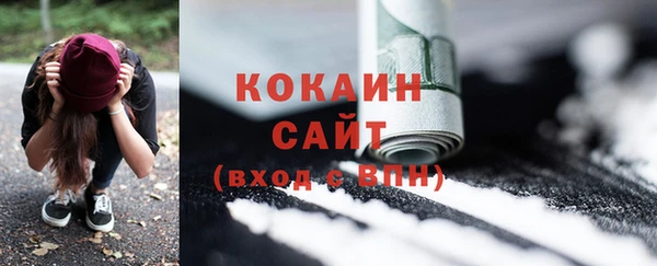 прущая мука Гусиноозёрск