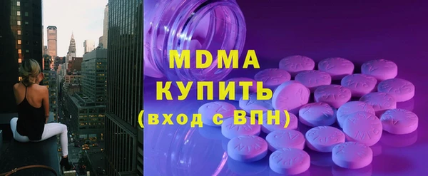 мяу мяу кристалл Гусев