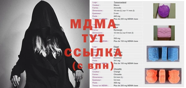 гашиш Гусь-Хрустальный