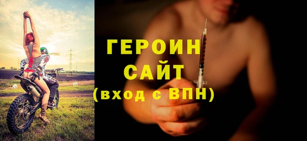 мдма Вяземский