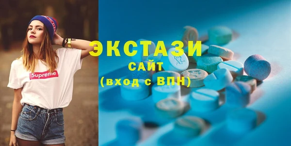 мяу мяу кристалл Гусев