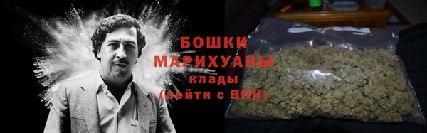 мяу мяу кристалл Гусев