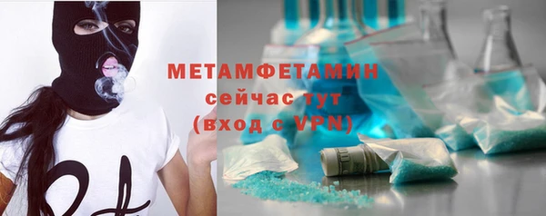 ECSTASY Вязники