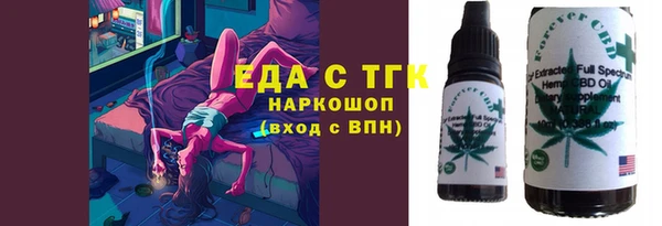 прущая мука Гусиноозёрск