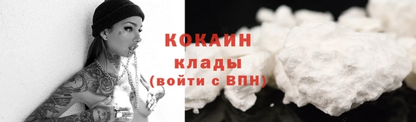 прущая мука Гусиноозёрск