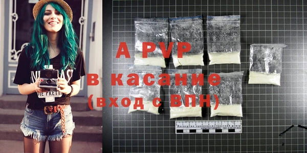 мяу мяу кристалл Гусев