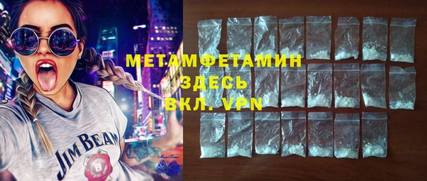 мдма Вяземский