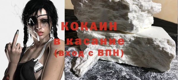 мяу мяу кристалл Гусев