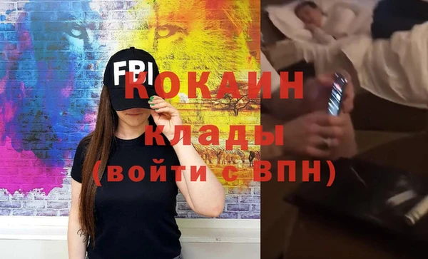 ECSTASY Вязники