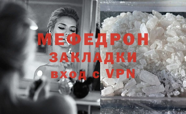 гашиш Гусь-Хрустальный