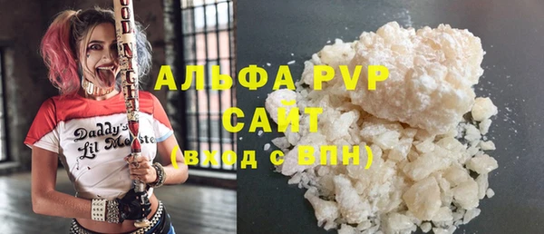 мдма Вяземский