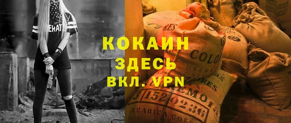 гашиш Гусь-Хрустальный