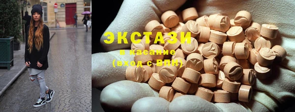 мяу мяу кристалл Гусев