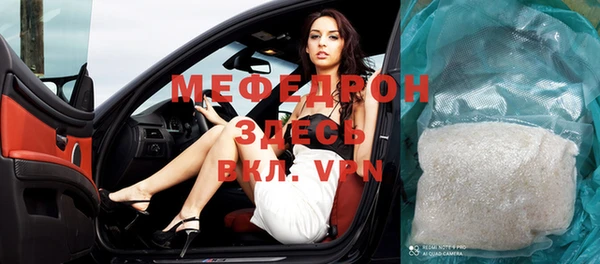 прущая мука Гусиноозёрск