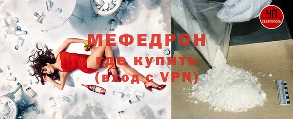 прущая мука Гусиноозёрск