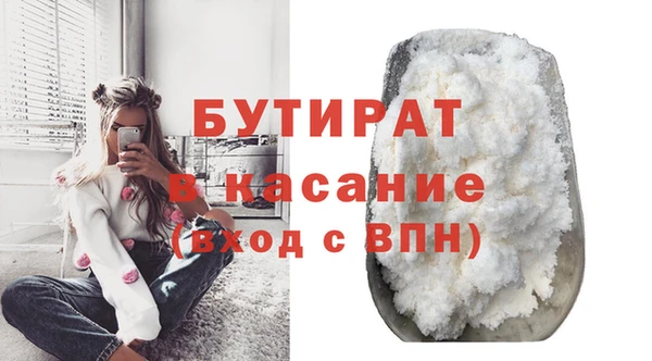 ECSTASY Вязники