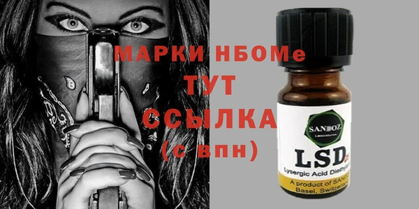 ECSTASY Вязники