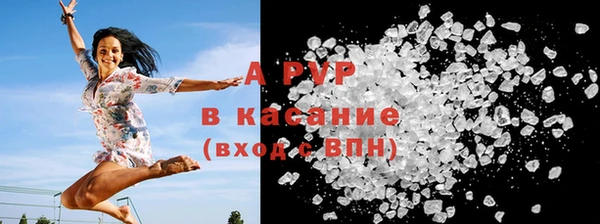мяу мяу кристалл Гусев