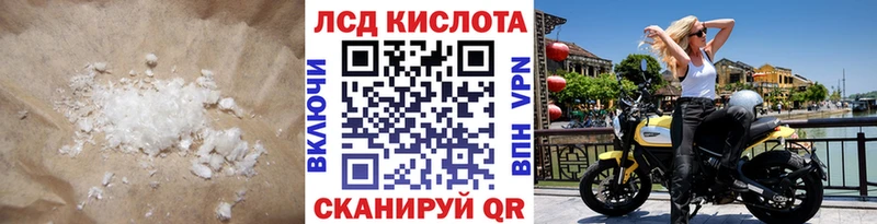 ЛСД экстази кислота  Майкоп 