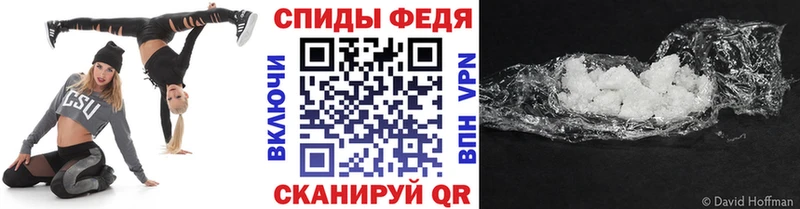 Метамфетамин мет  Майкоп 