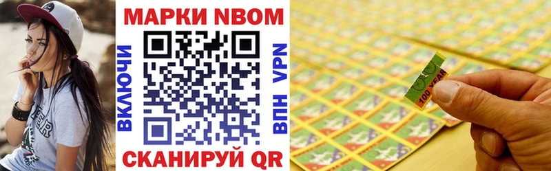наркошоп  Майкоп  Наркотические марки 1,5мг 